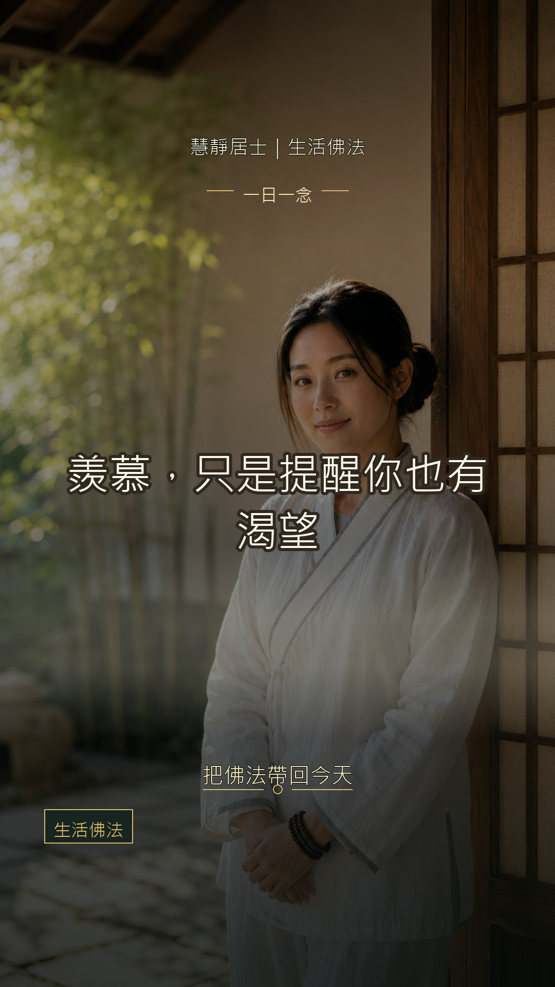 看見別人過得很好,心裡有點酸怎麼辦?